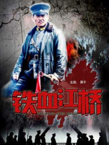 久久国产一久久高清